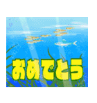 マダム達の夏 デカ文字 No119（個別スタンプ：39）