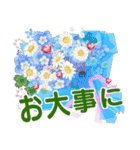 マダム達の夏 デカ文字 No119（個別スタンプ：40）