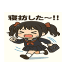 メメちゃんの日常 学生制服ver（個別スタンプ：1）