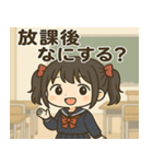 メメちゃんの日常 学生制服ver（個別スタンプ：2）