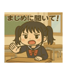 メメちゃんの日常 学生制服ver（個別スタンプ：7）
