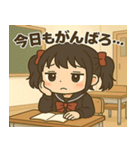 メメちゃんの日常 学生制服ver（個別スタンプ：9）