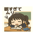 メメちゃんの日常 学生制服ver（個別スタンプ：14）