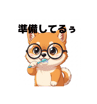 めがねわんこす（個別スタンプ：4）