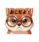 めがねわんこす（個別スタンプ：5）