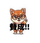 めがねわんこす（個別スタンプ：12）