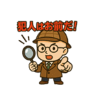 ヨシロックの名推理スタンプ（個別スタンプ：1）