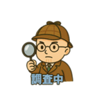 ヨシロックの名推理スタンプ（個別スタンプ：5）