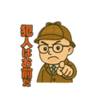 ヨシロックの名推理スタンプ（個別スタンプ：9）
