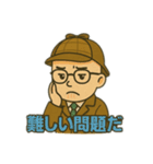 ヨシロックの名推理スタンプ（個別スタンプ：12）