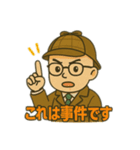 ヨシロックの名推理スタンプ（個別スタンプ：13）