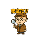 ヨシロックの名推理スタンプ（個別スタンプ：15）