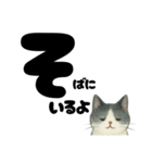 【やさしめ】白黒ねこの元気ことば（個別スタンプ：8）
