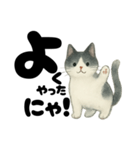 【やさしめ】白黒ねこの元気ことば（個別スタンプ：9）