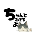 【やさしめ】白黒ねこの元気ことば（個別スタンプ：29）