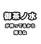 御茶ノ水好きなあなたへ（個別スタンプ：29）