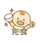 離乳食で使えるスタンプ（個別スタンプ：4）