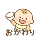 離乳食で使えるスタンプ（個別スタンプ：7）