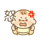 離乳食で使えるスタンプ（個別スタンプ：12）