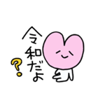 とにかく愚痴ってなんぼ！（個別スタンプ：13）