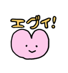 とにかく愚痴ってなんぼ！（個別スタンプ：18）