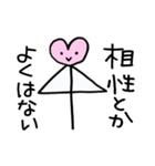 とにかく愚痴ってなんぼ！（個別スタンプ：34）