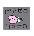 とにかく愚痴ってなんぼ！（個別スタンプ：36）