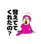 おめでとうをありがとう（個別スタンプ：2）
