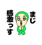 おめでとうをありがとう（個別スタンプ：3）