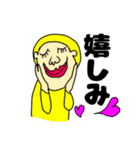 おめでとうをありがとう（個別スタンプ：5）