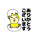 おめでとうをありがとう（個別スタンプ：7）