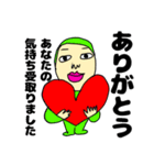 おめでとうをありがとう（個別スタンプ：8）