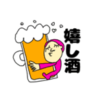 おめでとうをありがとう（個別スタンプ：10）