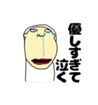 おめでとうをありがとう（個別スタンプ：11）