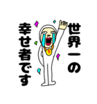 おめでとうをありがとう（個別スタンプ：12）
