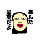 おめでとうをありがとう（個別スタンプ：20）