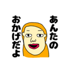 おめでとうをありがとう（個別スタンプ：21）