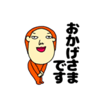 おめでとうをありがとう（個別スタンプ：22）