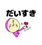 おめでとうをありがとう（個別スタンプ：24）