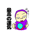 おめでとうをありがとう（個別スタンプ：25）