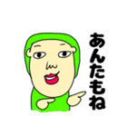 おめでとうをありがとう（個別スタンプ：26）
