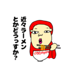 おめでとうをありがとう（個別スタンプ：29）