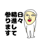 おめでとうをありがとう（個別スタンプ：31）