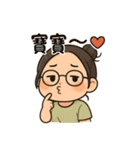 マジメ彼女の素直じゃない日常（個別スタンプ：1）