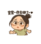 マジメ彼女の素直じゃない日常（個別スタンプ：3）