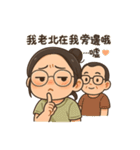 マジメ彼女の素直じゃない日常（個別スタンプ：12）