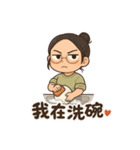 マジメ彼女の素直じゃない日常（個別スタンプ：21）