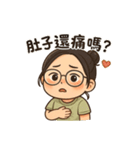 マジメ彼女の素直じゃない日常（個別スタンプ：23）