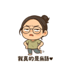マジメ彼女の素直じゃない日常（個別スタンプ：25）