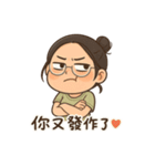 マジメ彼女の素直じゃない日常（個別スタンプ：27）